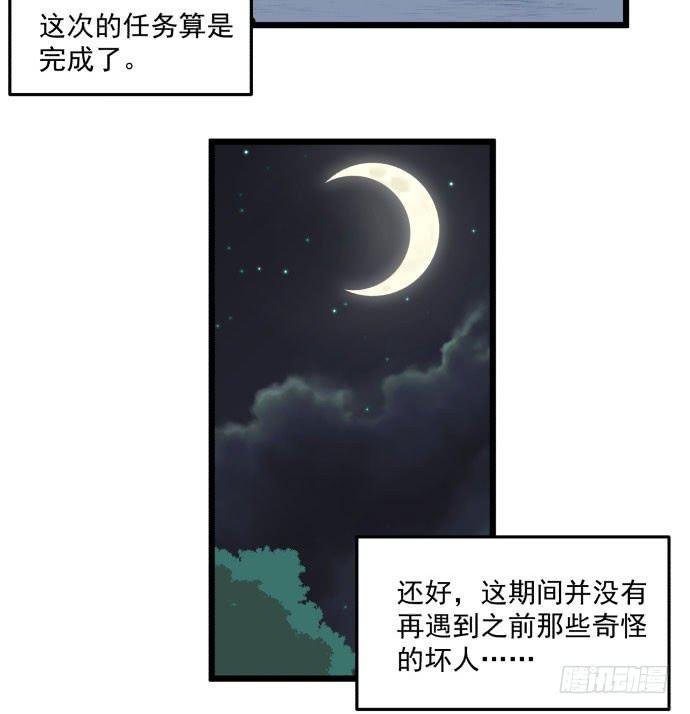 最重要的 是您！