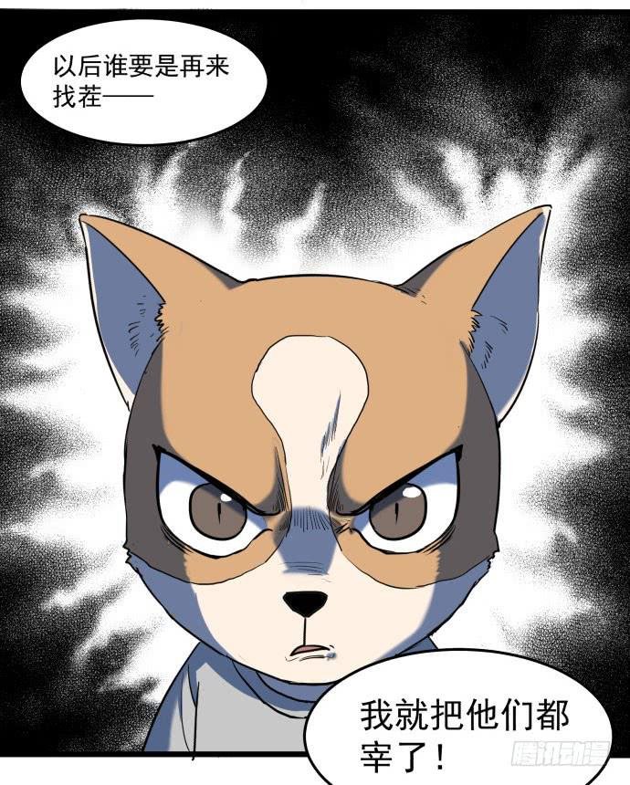 回到犬封镇之后……