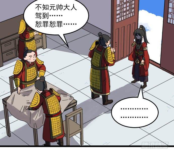 回到犬封镇之后……