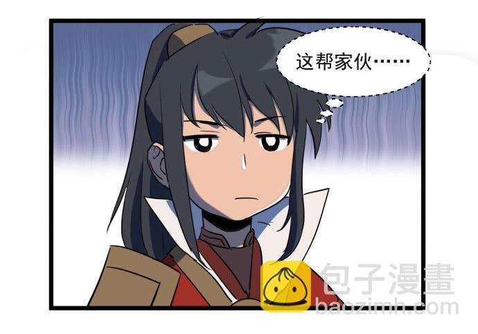 回到犬封镇之后……