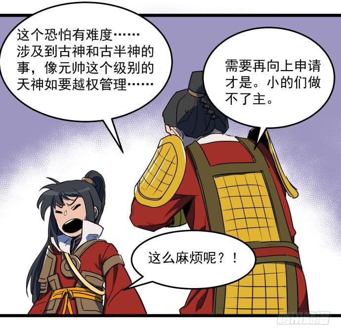 回到犬封镇之后……