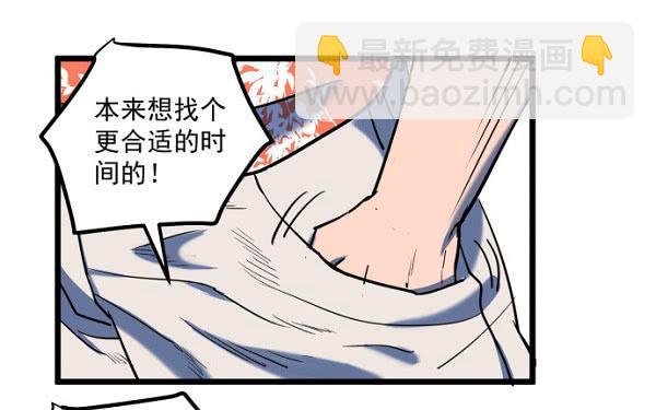 意外的求婚