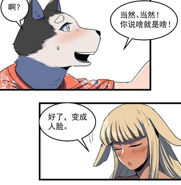 意外的求婚