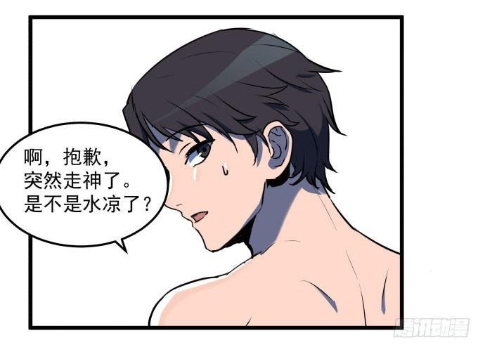 神仙领导来视察？