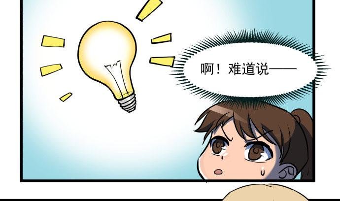 神仙领导来视察？