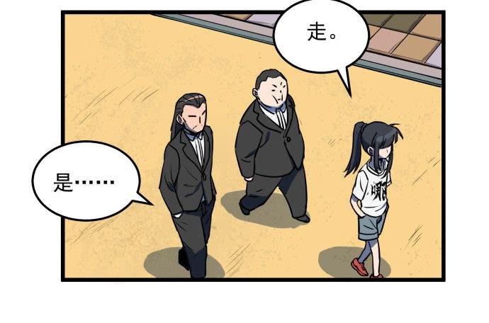 神仙领导来视察？