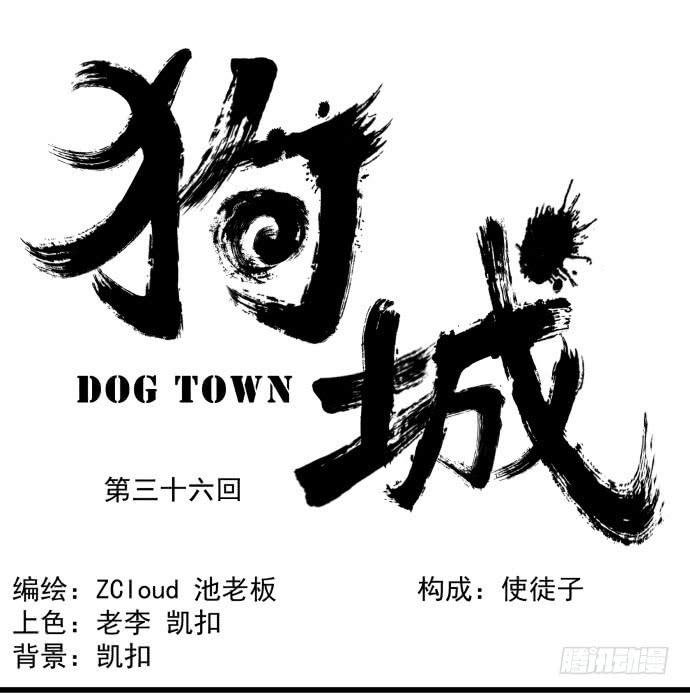 领导与手下的差别这么大吗？