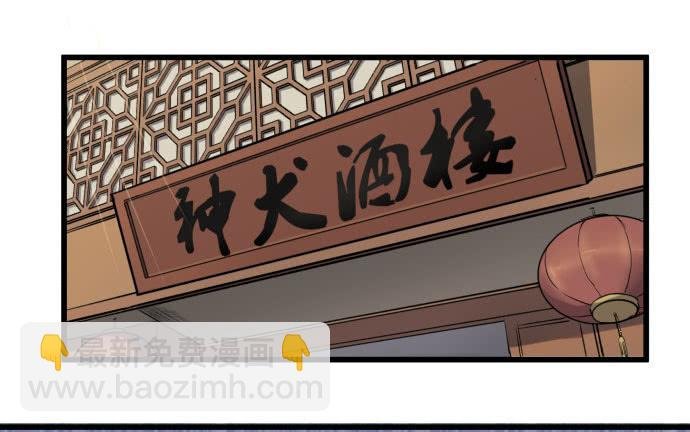 领导与手下的差别这么大吗？