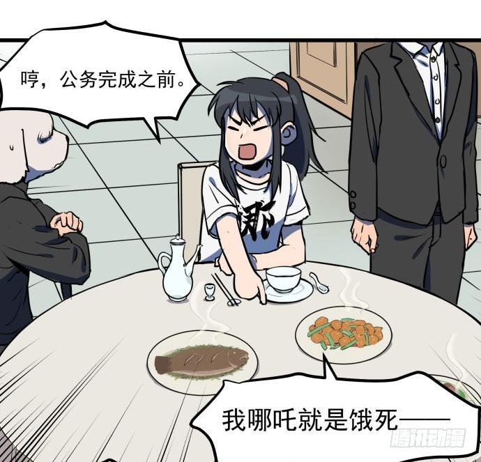领导与手下的差别这么大吗？