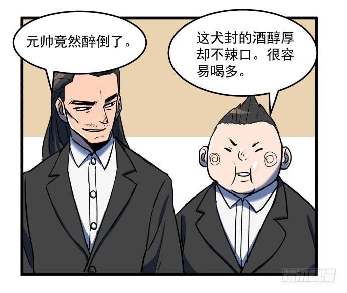 领导与手下的差别这么大吗？