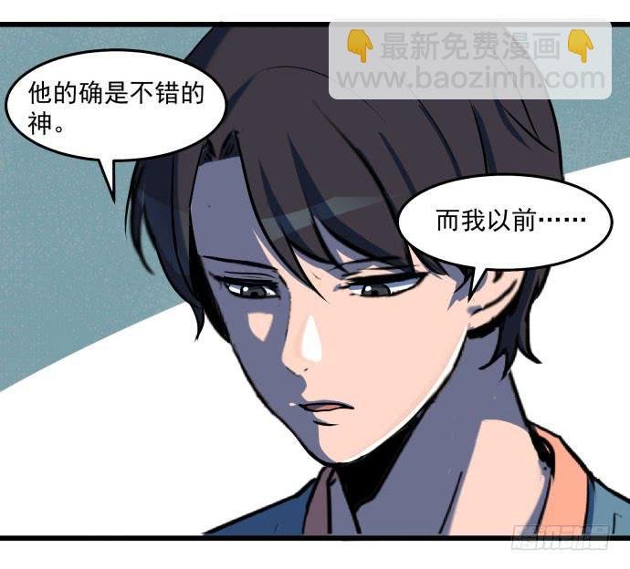 领导与手下的差别这么大吗？