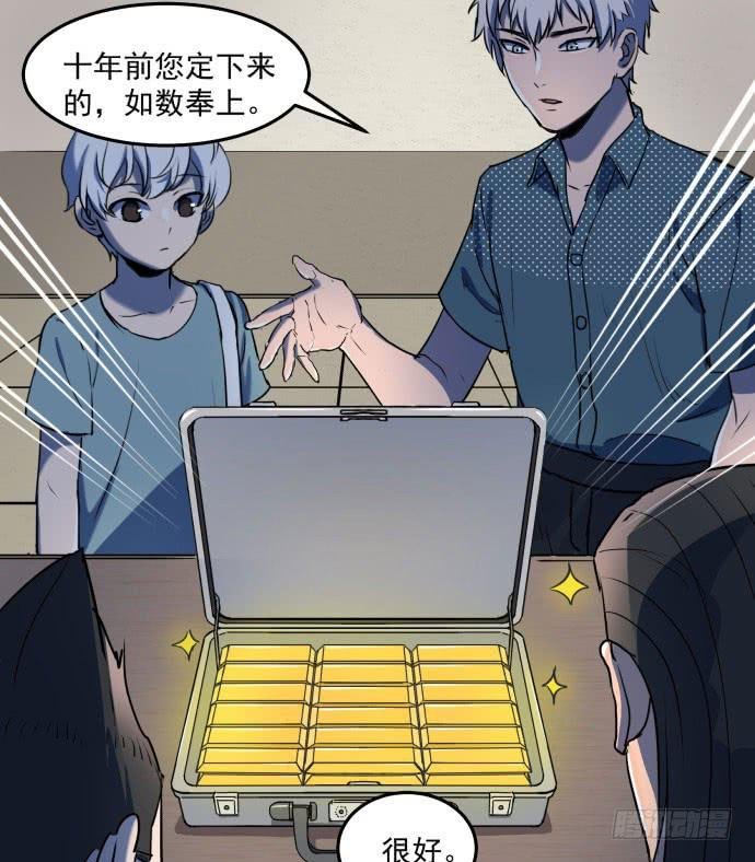 领导与手下的差别这么大吗？