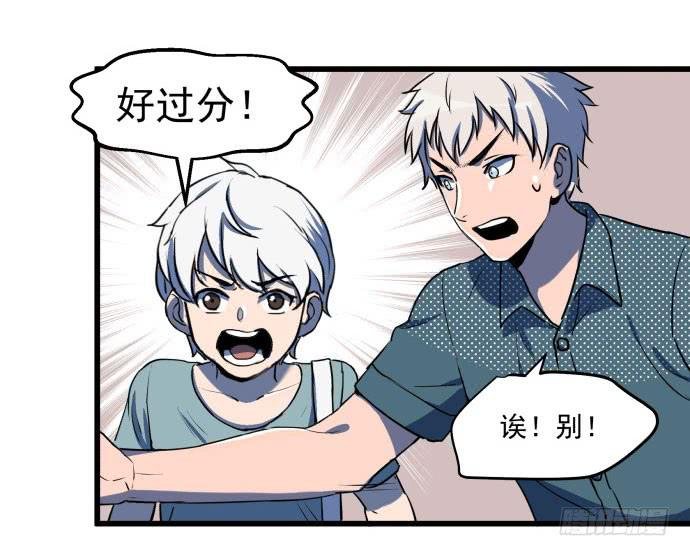 领导与手下的差别这么大吗？