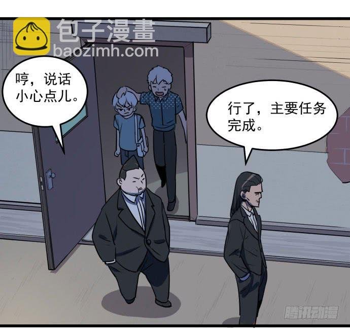 领导与手下的差别这么大吗？
