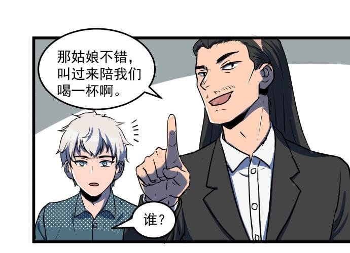 领导与手下的差别这么大吗？