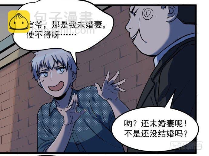 比起神，我们才更像个人！