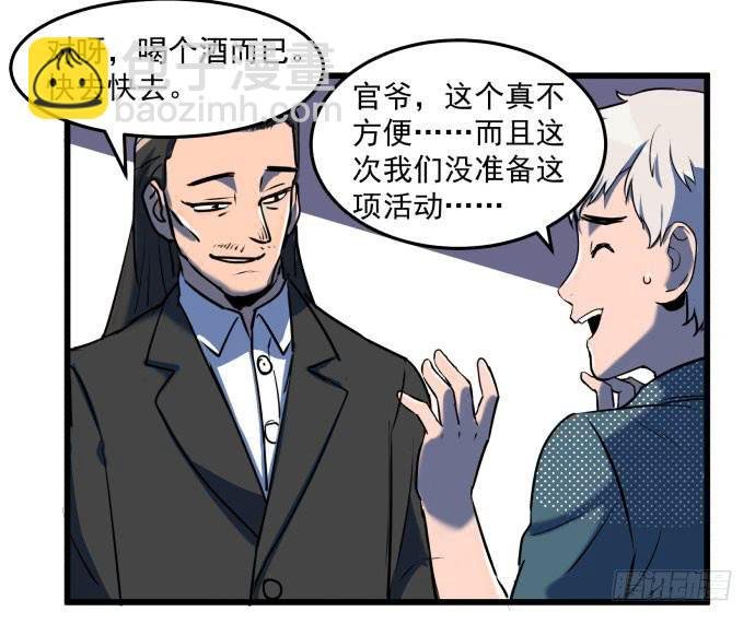 比起神，我们才更像个人！