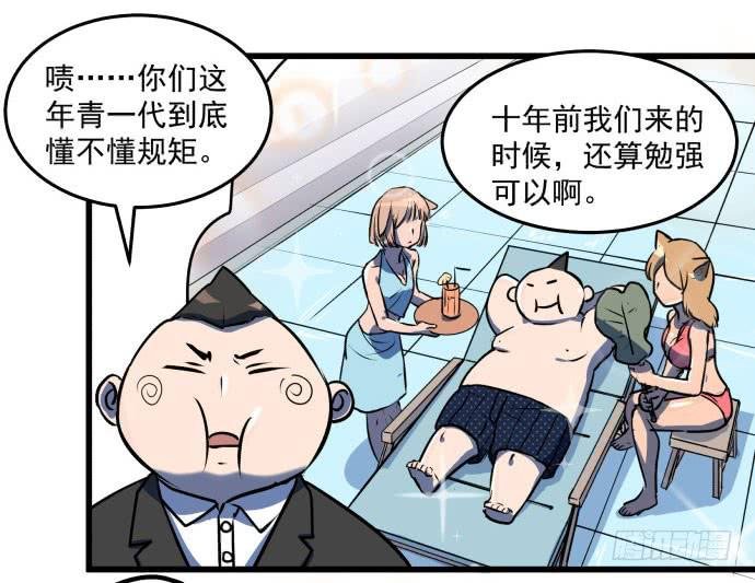 比起神，我们才更像个人！