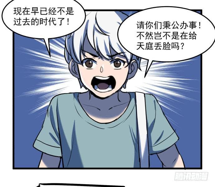 比起神，我们才更像个人！
