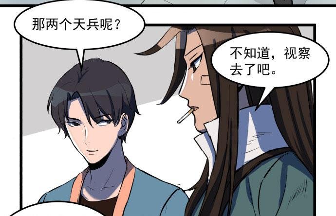 比起神，我们才更像个人！