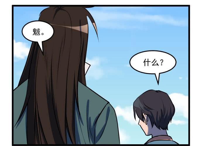 比起神，我们才更像个人！