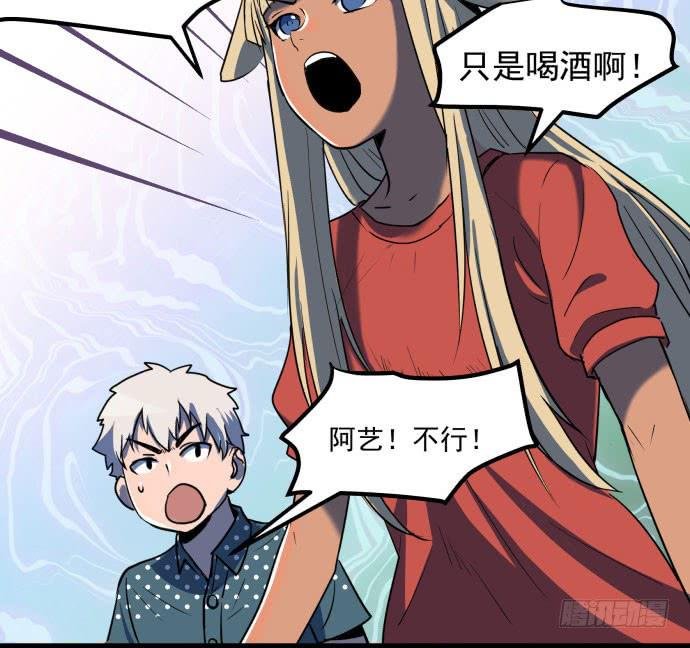 比起神，我们才更像个人！