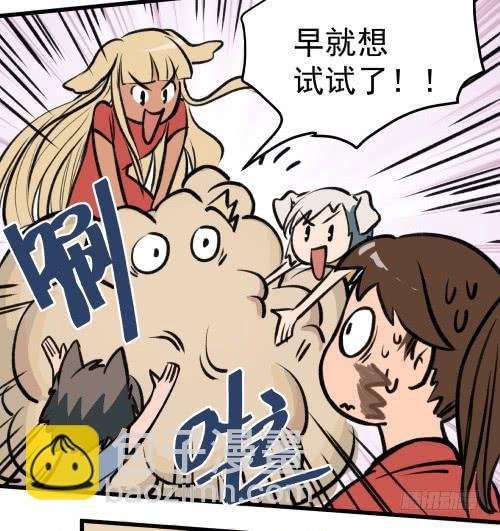 番外 千古之谜