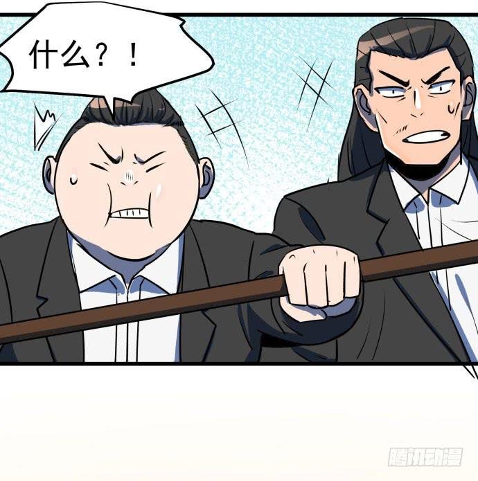 贿赂和袭击？重罪！
