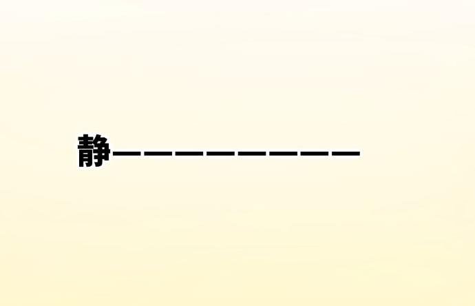 贿赂和袭击？重罪！