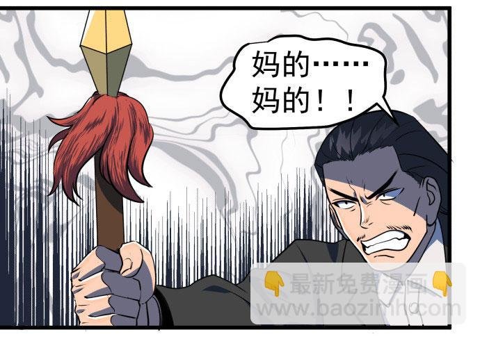 贿赂和袭击？重罪！