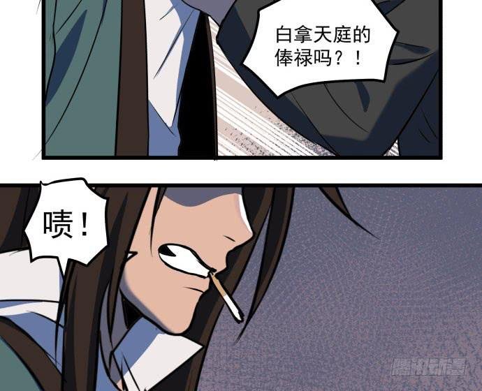 贿赂和袭击？重罪！