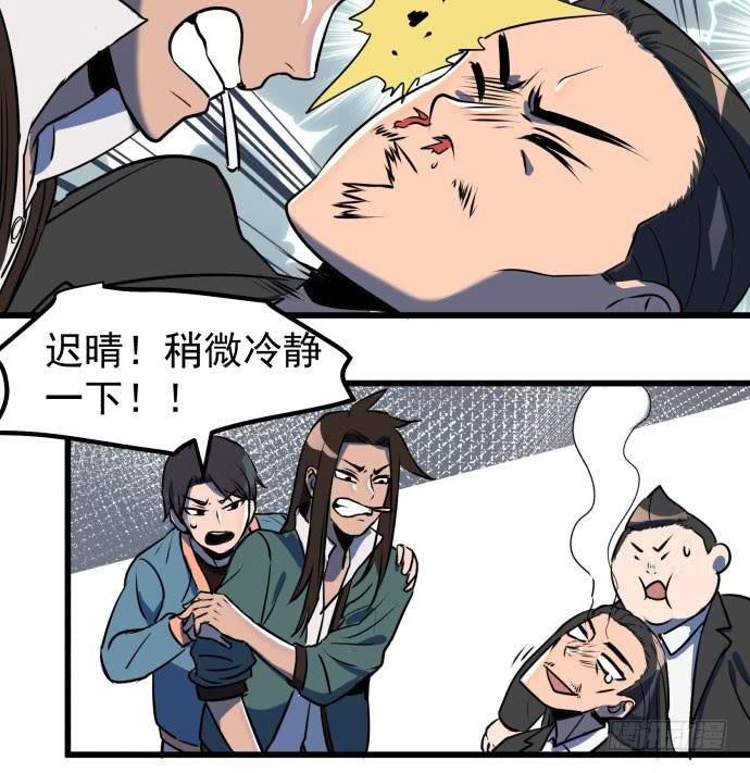 贿赂和袭击？重罪！