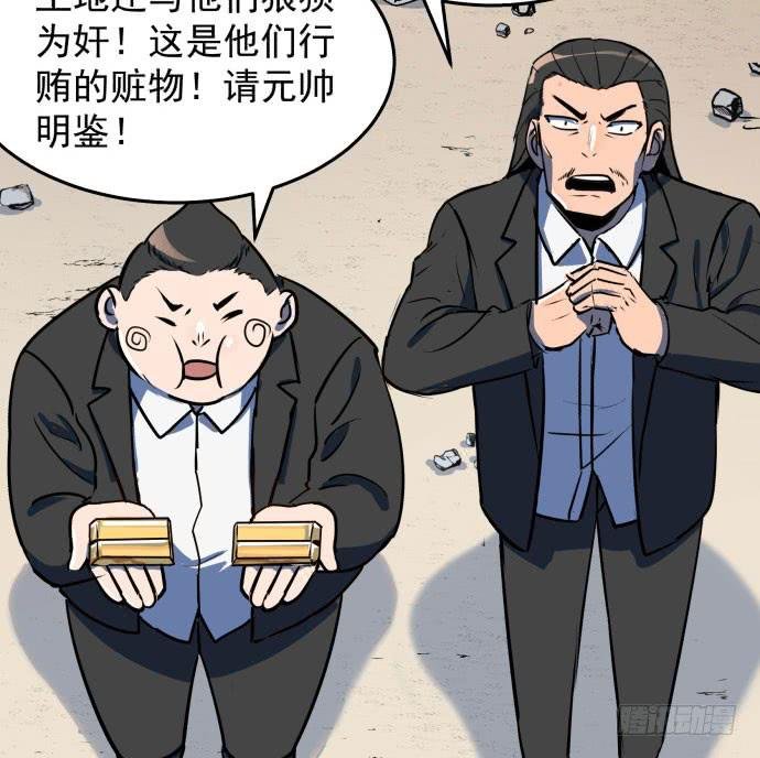 贿赂和袭击？重罪！