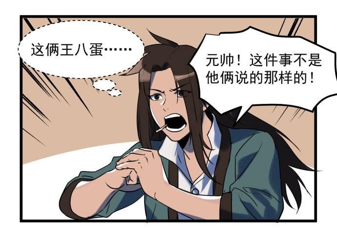 让我助你……旱神归来！