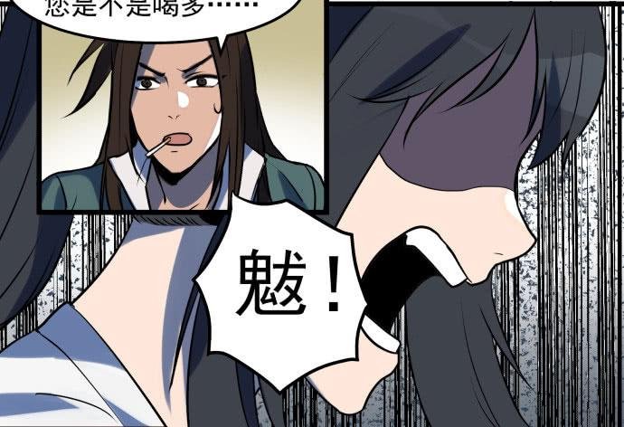 让我助你……旱神归来！