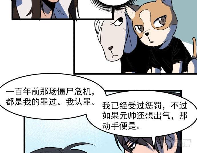让我助你……旱神归来！