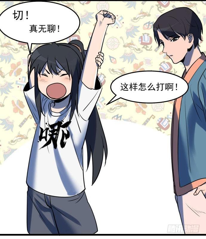 让我助你……旱神归来！