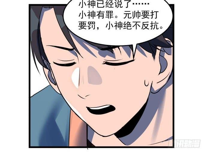 让我助你……旱神归来！