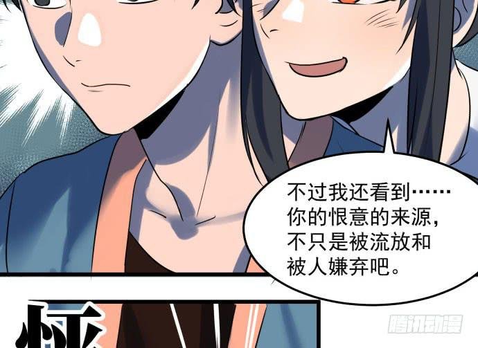 让我助你……旱神归来！