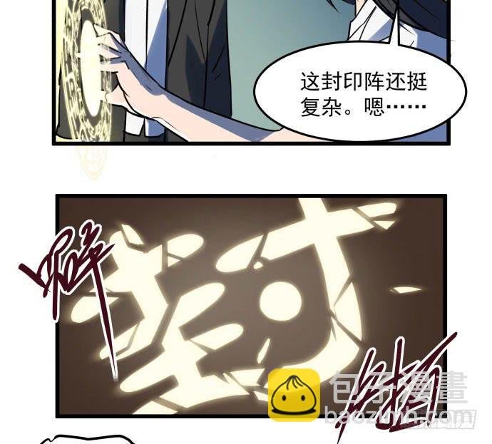 让我助你……旱神归来！