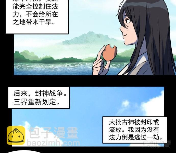 很久很久以前的过去……