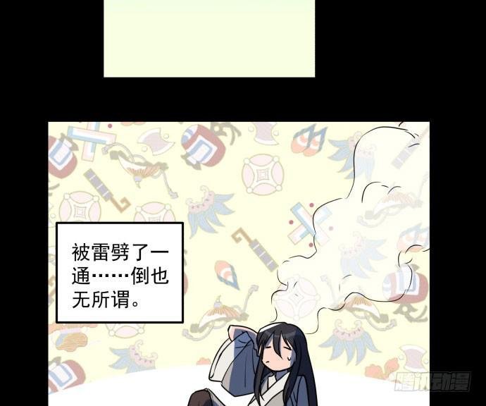 很久很久以前的过去……