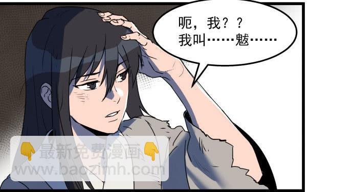 困苦的时代……