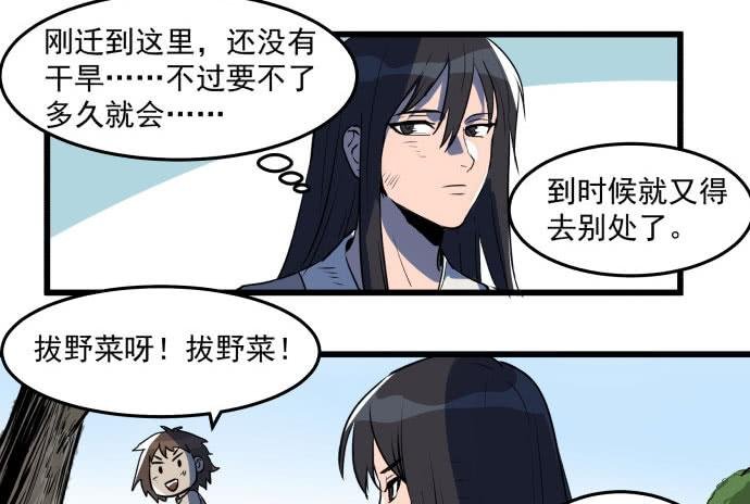 困苦的时代……