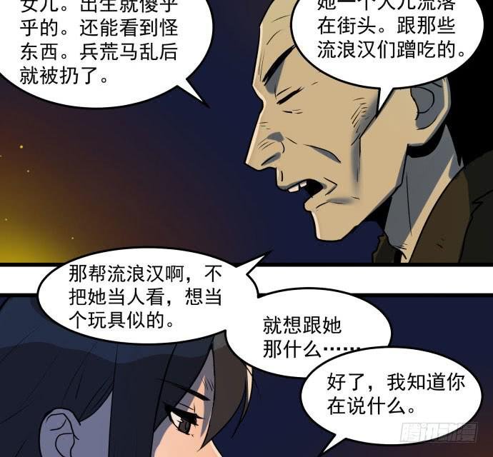 困苦的时代……
