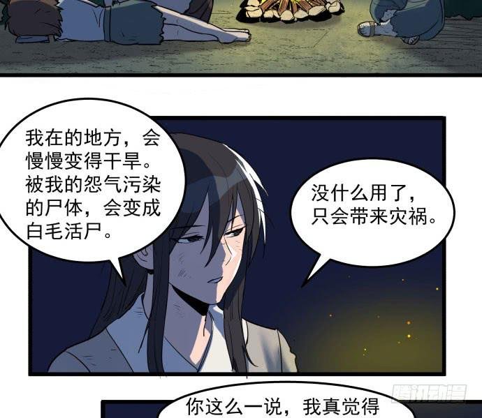 困苦的时代……