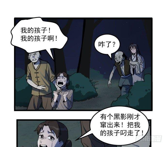 困苦的时代……