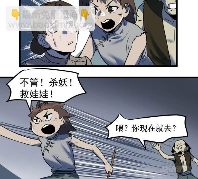 困苦的时代……