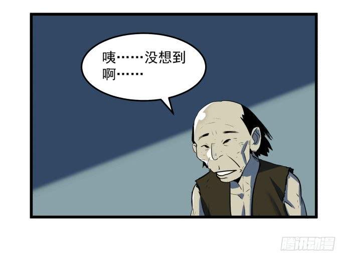 困苦的时代……