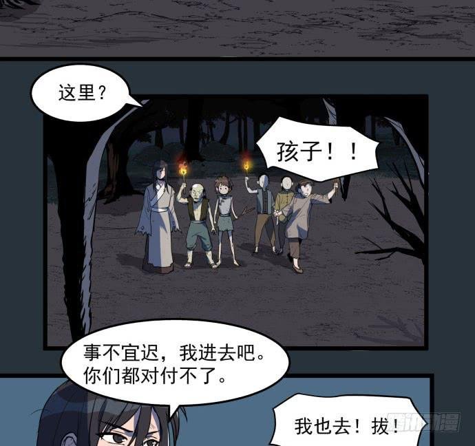 多管闲事